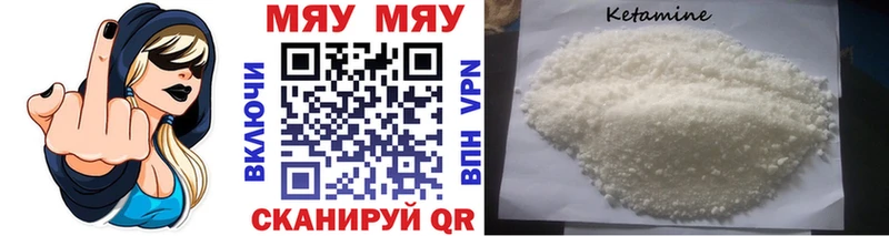 Где найти наркотики Покачи Меф мяу мяу 