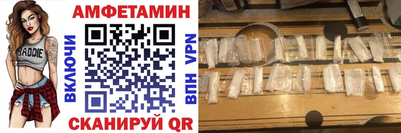 Amphetamine Premium  MEGA рабочий сайт  Покачи 