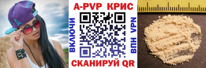 что такое наркотик  Покачи  Альфа ПВП VHQ 
