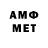 Метадон кристалл Anonim Error