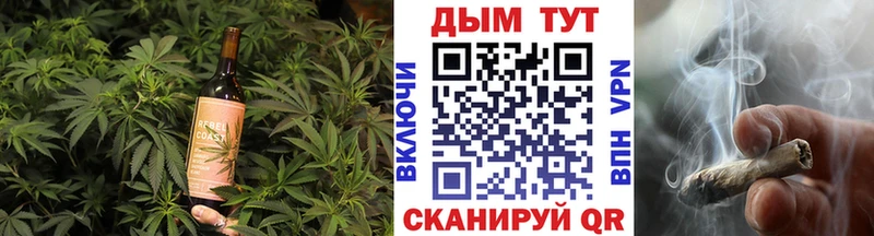Печенье с ТГК марихуана  Покачи 