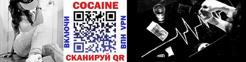 COCAIN 98%  Покачи 