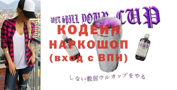 амф Арсеньев