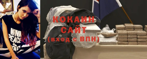 амф Армянск