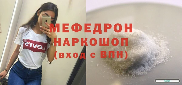 амф Армянск