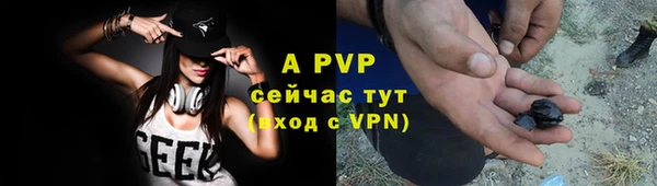 амф Армянск