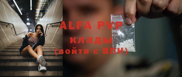 амф Армянск