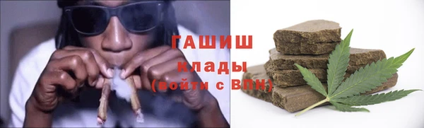 амф Армянск