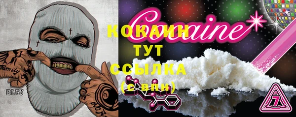 амф Армянск