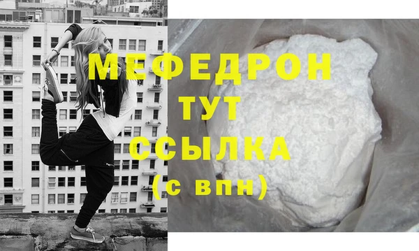 амф Армянск