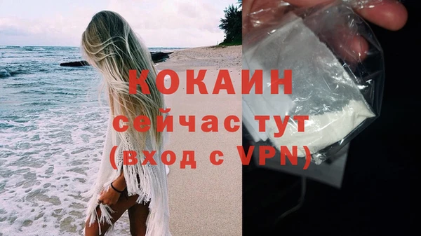 амф Армянск