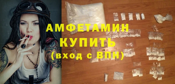 амф Арсеньев