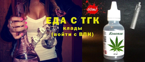 каннабис Аркадак