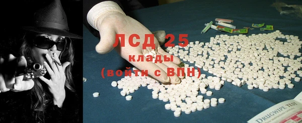 амф Арсеньев
