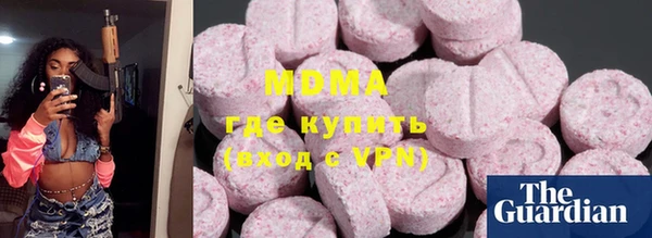 амф Армянск
