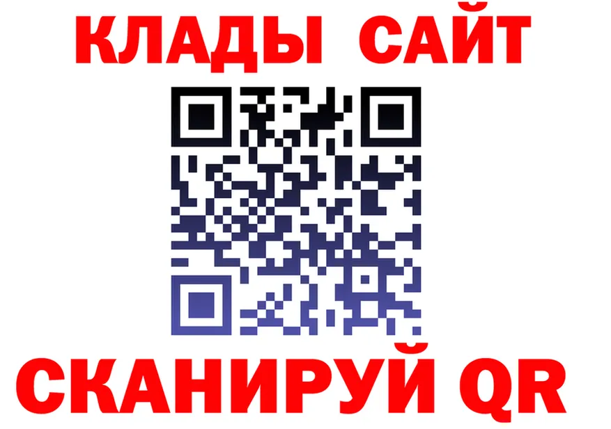 БУТИРАТ оксибутират маркетплейс это гидра Покачи
