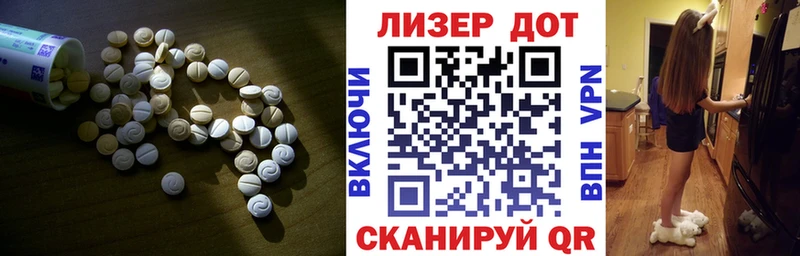 Лсд 25 экстази ecstasy блэк спрут онион это состав магазин наркотиков Покачи