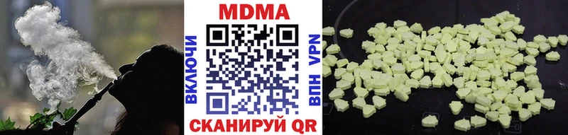 KRAKEN ONION  Покачи  МДМА Molly  дарнет шоп 