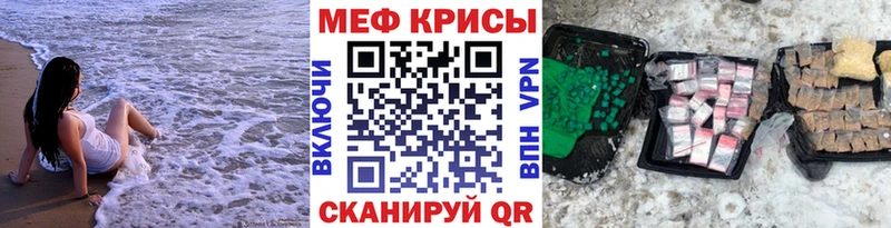 ОМГ ОМГ вход  Покачи  Меф mephedrone 