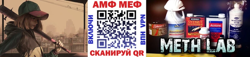 Первитин витя  Покачи 