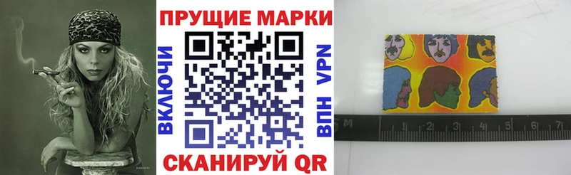 купить   Покачи  Марки N-bome 1,8мг 