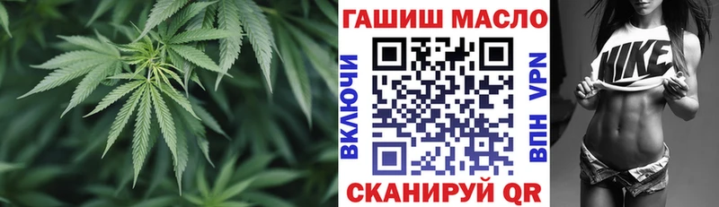 как найти закладки Покачи ТГК вейп с тгк